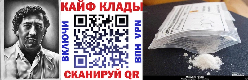 Все наркотики Александровск Марихуана  APVP  МЕГА рабочий сайт  Кокаин  ГАШ 