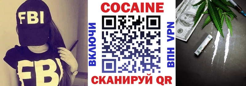 Кокаин FishScale  Александровск 
