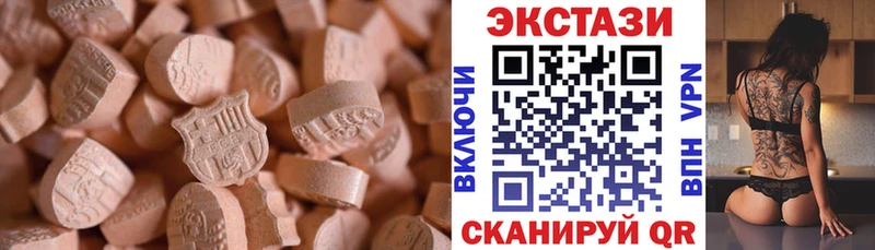 Экстази Punisher Александровск