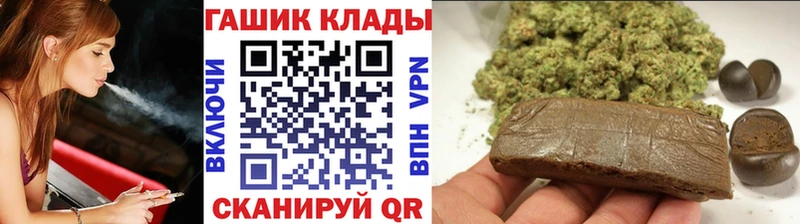ГАШ индика сатива Александровск