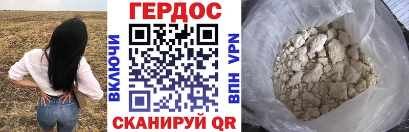 blacksprut ONION купить наркоту Александровск Героин гречка