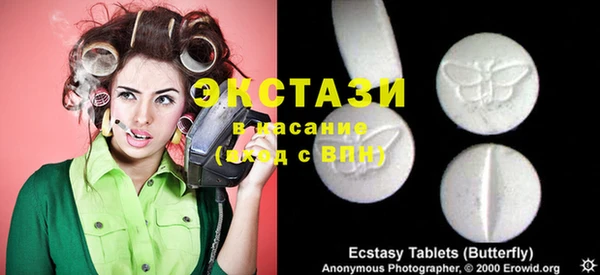 альфа пвп VHQ Абдулино