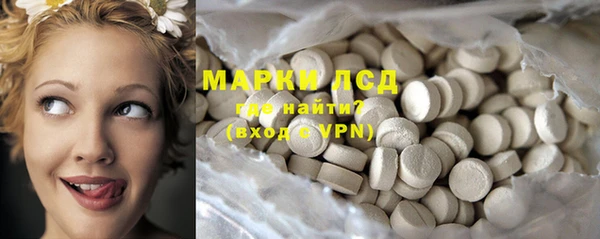 молекула духа Абинск