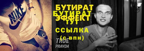 крисы Абаза