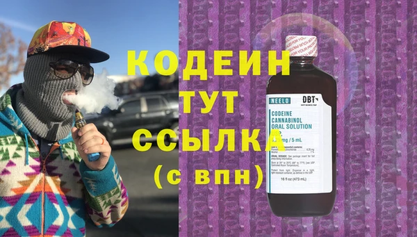 альфа пвп VHQ Абдулино