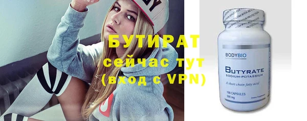 таблы Саяногорск