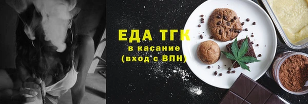 альфа пвп VHQ Абдулино
