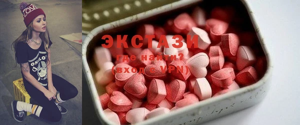 марки nbome Гвардейск