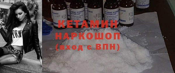 таблы Саяногорск