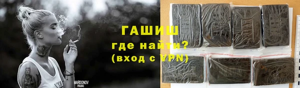альфа пвп VHQ Абдулино