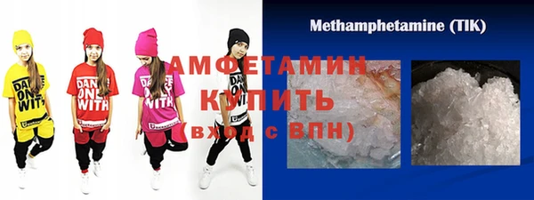 молекула духа Абинск