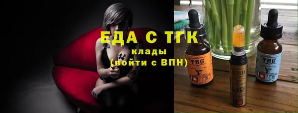 молекула духа Абинск