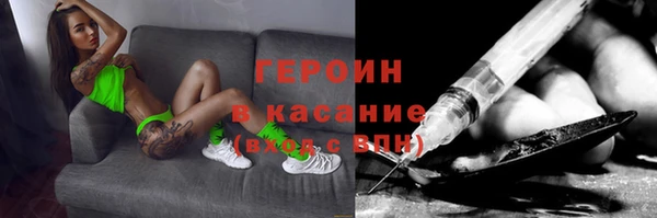 молекула духа Абинск