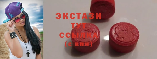 mdma Сатка