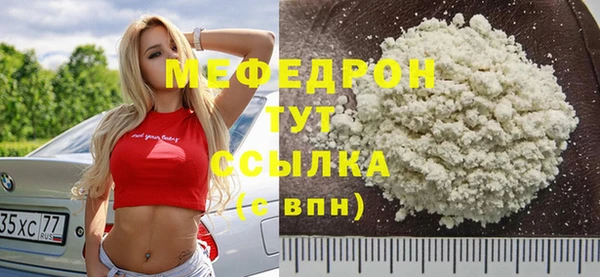 крисы Абаза