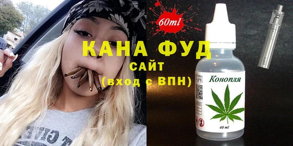 альфа пвп VHQ Абдулино