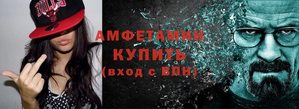 таблы Саяногорск
