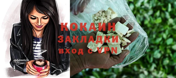 молекула духа Абинск
