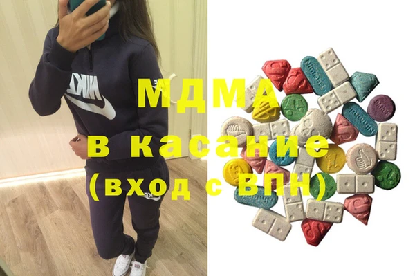 mdma Сатка