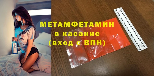 альфа пвп VHQ Абдулино