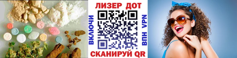 ЛСД экстази кислота  Александровск 