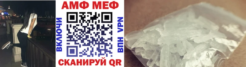 МЕТАМФЕТАМИН винт  что такое   ссылка на мегу вход  Александровск 