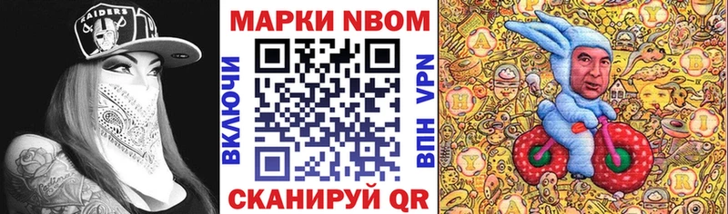 shop какой сайт  Александровск  Наркотические марки 1500мкг 