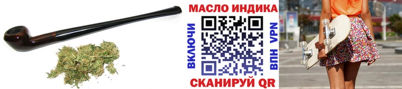 Дистиллят ТГК концентрат  даркнет сайт  blacksprut онион  Александровск 